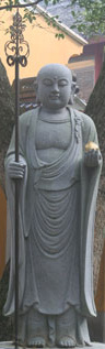Ksitigarbha Bodhisattva Ksitigarbha Bodhisattva