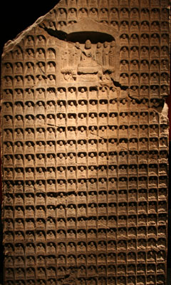 stele / stone tablet stele / stone tablet