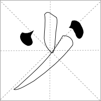 Shao showing Left and Right Dots